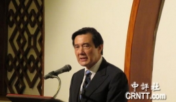 Mã Anh Cửu: Có chứng cứ tôi tiết lộ thông tin cơ mật mới cấm được tôi xuất ngoại