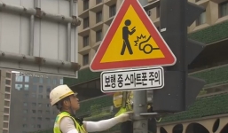 Hàn Quốc: Người đi bộ dùng smartphone sẽ được lắp biển báo riêng