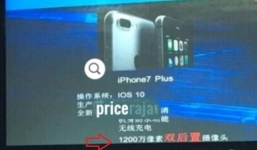 iPhone 7 Plus bị lộ những hình ảnh đầu tiên