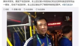 Làm lên lịch sử, xạ thủ Hoàng Xuân Vinh lặng lẽ đi xe buýt về làng Olympic