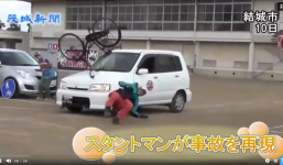 Cách người Nhật dạy trẻ em tiếp xúc với tai nạn giao thông