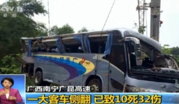 Trung Quốc: Xe bus chở 42 người văng khỏi đường cao tốc