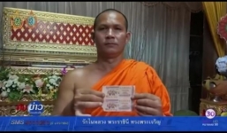 Nhà sư chia sẻ bí quyết trúng số hơn 3,8 tỷ đồng