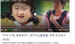 Màn cầu hôn 'gây sốt' của bạn trai 7 năm dành cho danh hài béo ú Hong Yoon Hwa