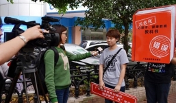 Nữ sinh Trung Quốc kiện Bộ Giáo dục vì mô tả 'đồng tính là một bệnh tâm thần'