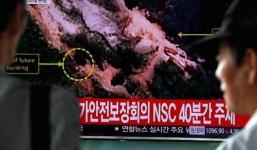 Trung Quốc điều tra ngân hàng rót tiền cho hạt nhân Triều Tiên