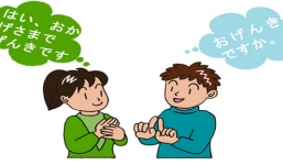 Mách bạn 3 địa điểm học tiếng Nhật tại Thủ Đức chất lượng nhất