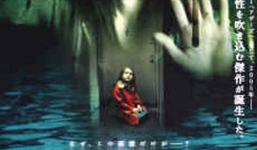 Rùng mình với 4 bộ phim kinh dị hay nhất mọi thời đại của Nhật