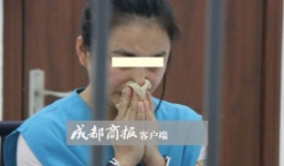 Nữ MC Trung Quốc lĩnh án 4 năm tù vì quay clip gợi cảm tung lên mạng xã hội