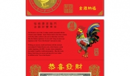 Vừa ra mắt tờ 1 USD gà may mắn đã kịp “cháy hàng”