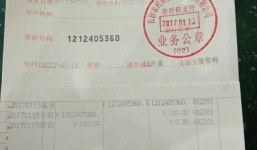 Bỗng nhiên nhận được 4.200 tỷ đồng vì ngân hàng chuyển nhầm