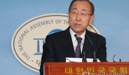 Tuyên bố mới nhất của ông Ban Ki moon về việc tranh cử Tổng thống