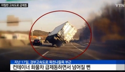 Xe tải đi bằng 2 bánh như làm xiếc trên đường cao tốc