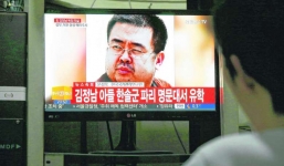 Vụ Kim Jong-nam: Malaysia lên tiếng về cáo buộc dọa giết gia đình nghi phạm Triều Tiên