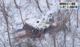 Diễn tập cứu hộ, trực thăng quân sự Nhật Bản đâm vào núi