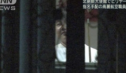 Nghi phạm vụ Kim Jong-nam bị phát hiện chơi bida trong sứ quán Triều Tiên