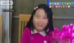 Bé gái Việt bị sát hại từng nói bị người lạ theo dõi suốt vài tháng