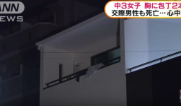 Nghi vấn nam thanh niên Việt Nam giết chết bạn gái 15 tuổi người Nhật rồi treo cổ tự tử