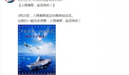 Bộ Quốc phòng Trung Quốc bị chỉ trích vì nhầm lẫn tai hại