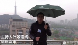 MC Trung Quốc bị sét đánh khi dẫn trực tiếp ngoài trời mưa