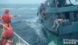 Thông tin mới vụ Đài Loan bắt giữ hai ngư dân Trung Quốc