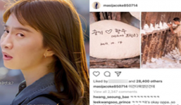 1 ngày sau tin Song Joong Ki và Song Hye Kyo kết hôn, Lee Kwang Soo cuối cùng đã lên tiếng!