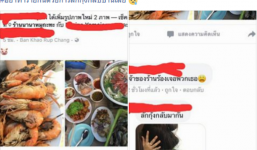 Cô gái trẻ gói trộm tôm về nhà khi ăn buffet xong khoe lên Facebook và cái giá phải trả