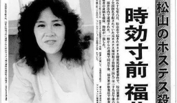 Vụ án kéo dài gần 15 năm, người đàn bà 7 mặt bị bắt chỉ 21 ngày trước khi thành người vô tội