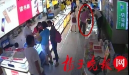 Hình ảnh cô bé 10 tuổi bị ông lão 70 tuổi sàm sỡ gây phẫn nộ