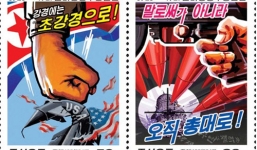 Tem-chiến lược thu ngoại tệ đặc biệt của Triều Tiên