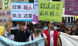 Việt Nam đề nghị Đài Loan làm rõ vụ người Việt bị cảnh sát bắn chết 