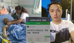 Cha mắc bệnh hiểm nghèo, con trai lên mạng kêu gọi quyên góp rồi ôm tiền bỏ trốn