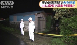 Cụ ông ung thư giai đoạn cuối sát hại vợ nằm liệt giường vì 'không nhìn thấy tương lai'