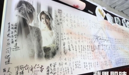 Đám cưới trở thành đám tang sau cái chết bi kịch của cô dâu: Kiếp sau anh mong mình vẫn sẽ là vợ chồng