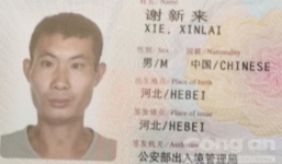 Nam du khách ngoại quốc mất tích bí ẩn khi ở TP.HCM