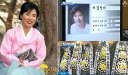 Nữ diễn viên Hàn chết 2 tuần mới được phát hiện