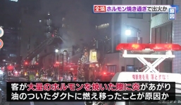 Sáu thanh niên đốt trụi quán buffet vì cố nướng nhanh ăn gấp cho được nhiều