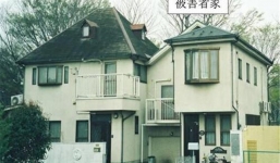 Kỳ án ở Nhật: Cả gia đình bị sát hại nhưng đến nay cảnh sát vẫn chưa phá án được