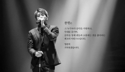 Những cái chết đột ngột và thương tâm của nghệ sĩ nổi tiếng năm 2017