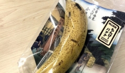 Loại chuối siêu hiếm ăn được cả vỏ, phải xếp hàng mới mua được