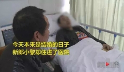 Chú rể bị đánh đến chấn thương sọ não vì cãi vã với cô dâu ngay trước ngày cưới