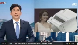 9 năm lật lại vụ án nữ diễn viên 'Vườn sao băng' bị lạm dụng tình dục đến tự vẫn: Thêm tình tiết đen tối