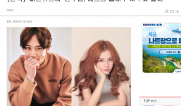 Hot: Báo Hàn đăng ảnh Chi Pu bí mật hẹn hò với mỹ nam Hàn Quốc Jin Ju Hyung