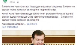 Vô địch AFC nhưng báo chí và người dân lại không nhiệt tình với chiến thắng của U23 Uzbekistan