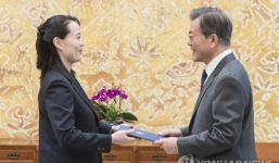 Động thái lạ: Kim Jong-un mời Tổng thống Hàn Quốc tới Triều Tiên