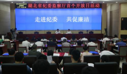 Quan tham đoản mệnh nhất Trung Quốc: Mất chức sau 1 giờ đắc cử chỉ vì một chiêc quần