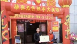 Số đỏ nhất năm: Mua tấm vé số thừa bỏ đi, bất ngờ trúng độc đắc 30 tỷ