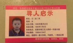 Lơ là vài phút để con gái 4 tuổi mất tích, người đàn ông phải mất 24 năm trời để 'chuộc lại lỗi lầm'