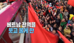 Khung cảnh diễu hành chào đón U23 Việt Nam bất ngờ xuất hiện trong show thực tế Hàn Quốc