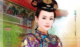 Cuộc đời bất hạnh của Vinh Phi – ái phi được vua Khang Hy sủng ái nhất